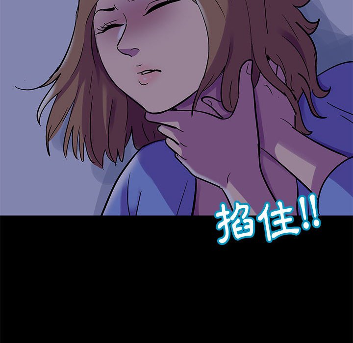 倒數計時100天 第36章 第14页