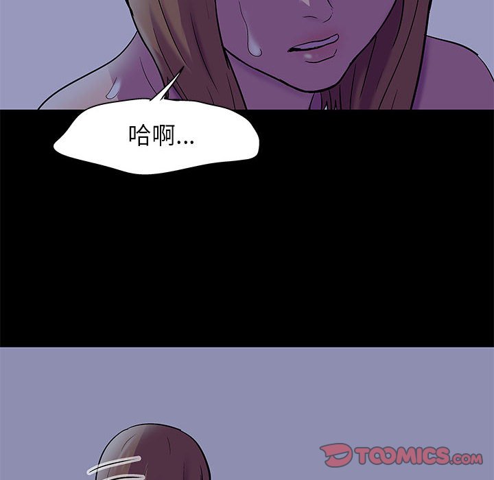 倒數計時100天 第36章 第30页