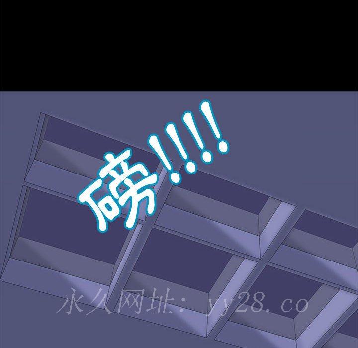 倒數計時100天 第36章 第67页