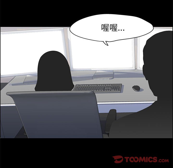倒數計時100天 第36章 第66页