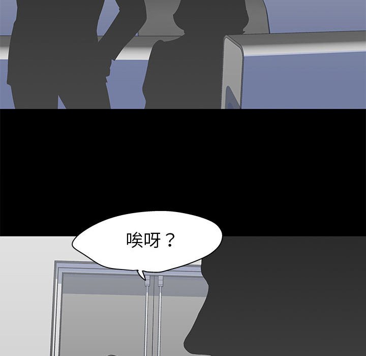 倒數計時100天 第36章 第53页