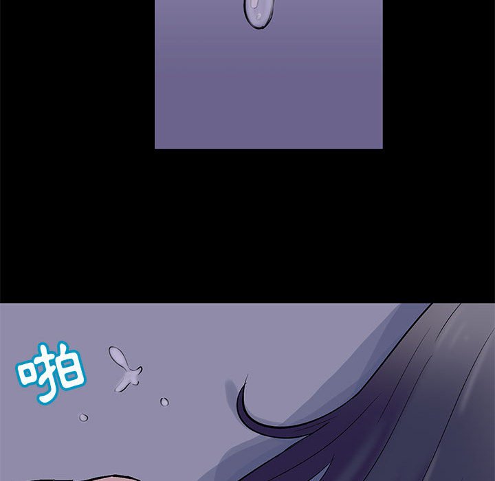 倒數計時100天 第37章 第35页