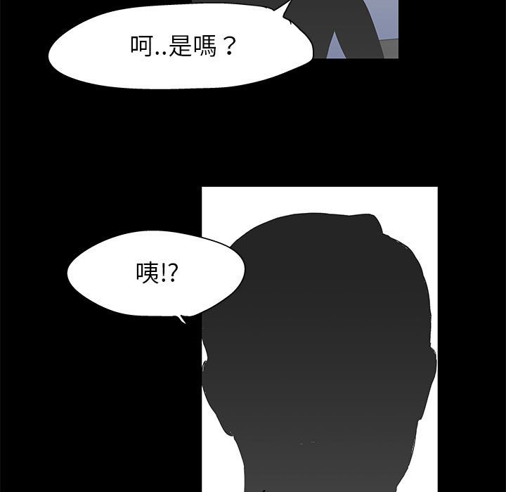 倒數計時100天 第37章 第7页