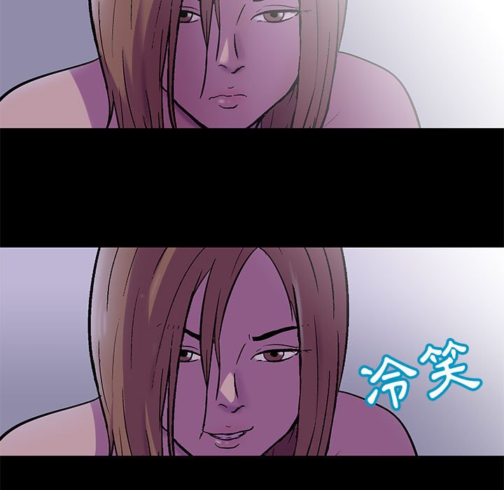 倒數計時100天 第37章 第17页