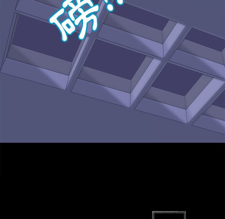 倒數計時100天 第37章 第15页