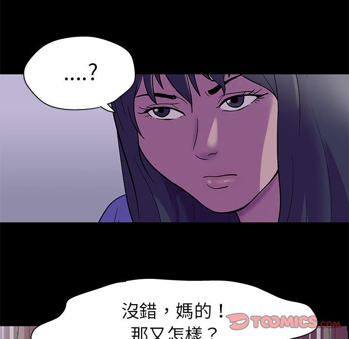 倒數計時100天 第37章 第1页