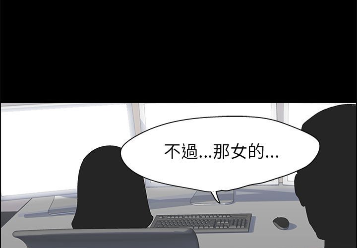 倒數計時100天 第37章 第3页