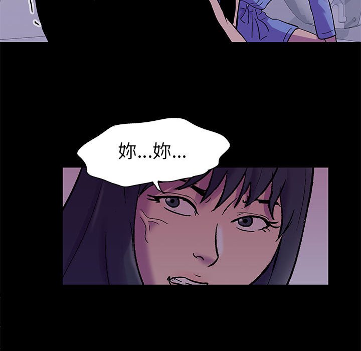 倒數計時100天 第37章 第45页