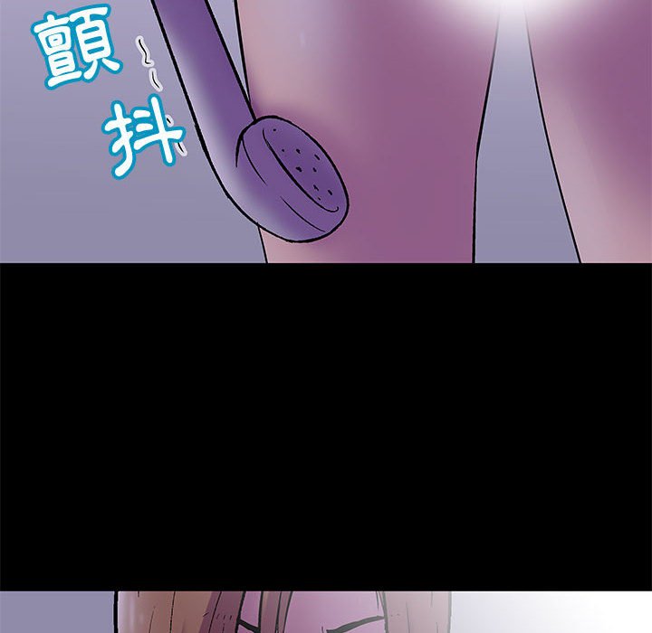 倒數計時100天 第37章 第52页