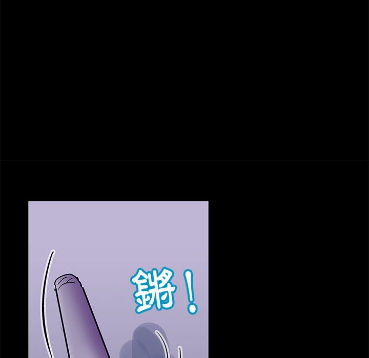 倒數計時100天 第37章 第76页