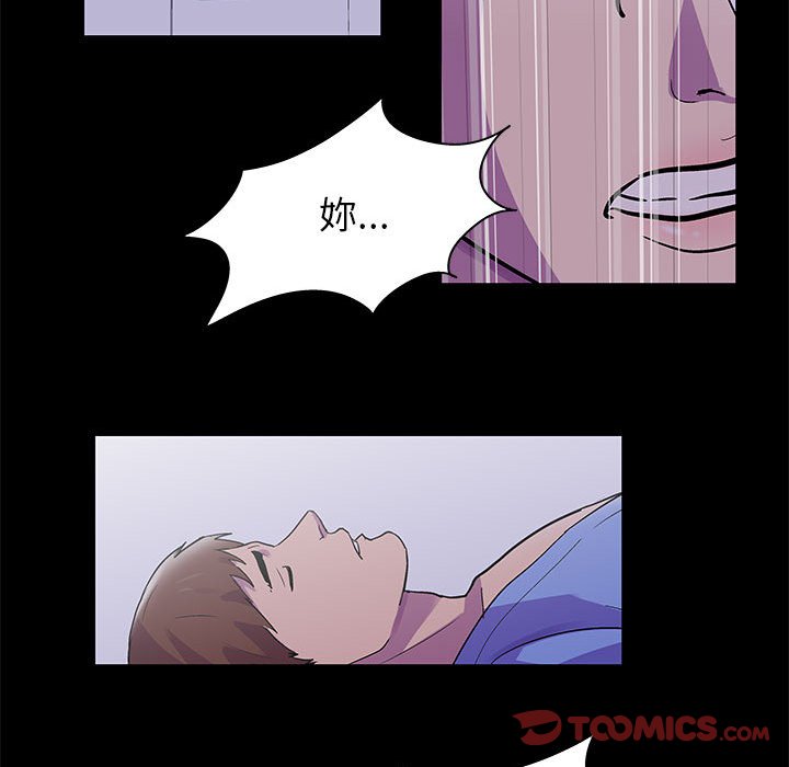 倒數計時100天 第38章 第34页