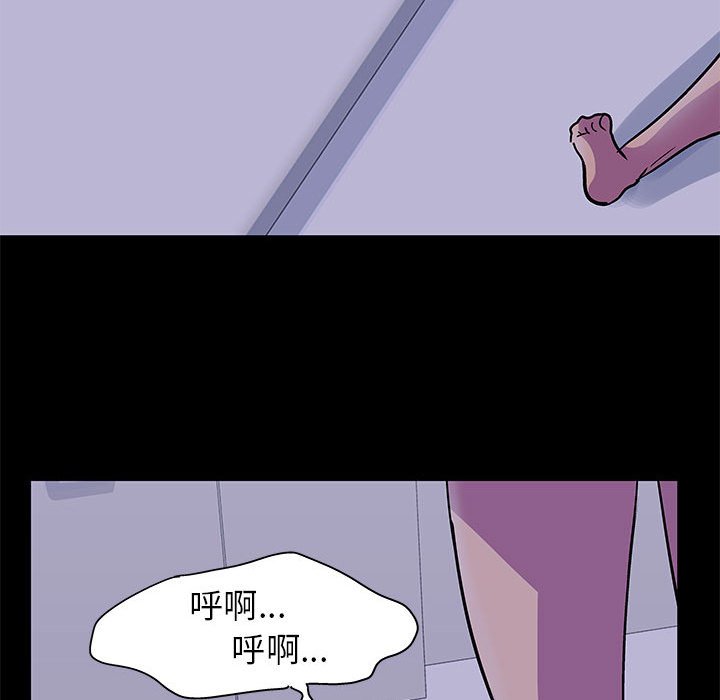 倒數計時100天 第38章 第28页