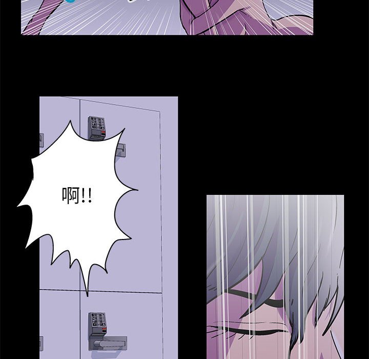 倒數計時100天 第38章 第33页