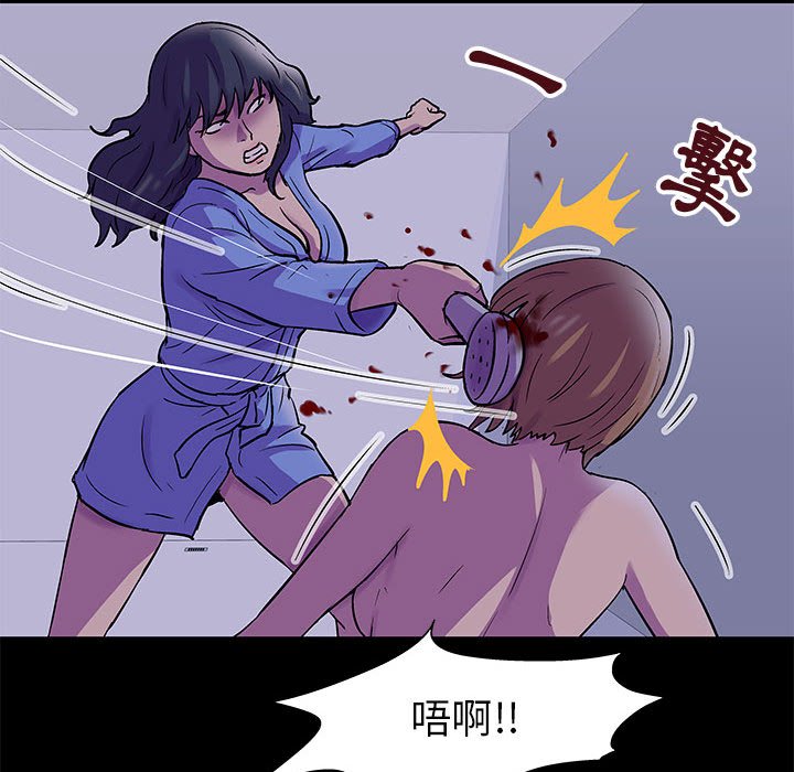 倒數計時100天 第38章 第25页