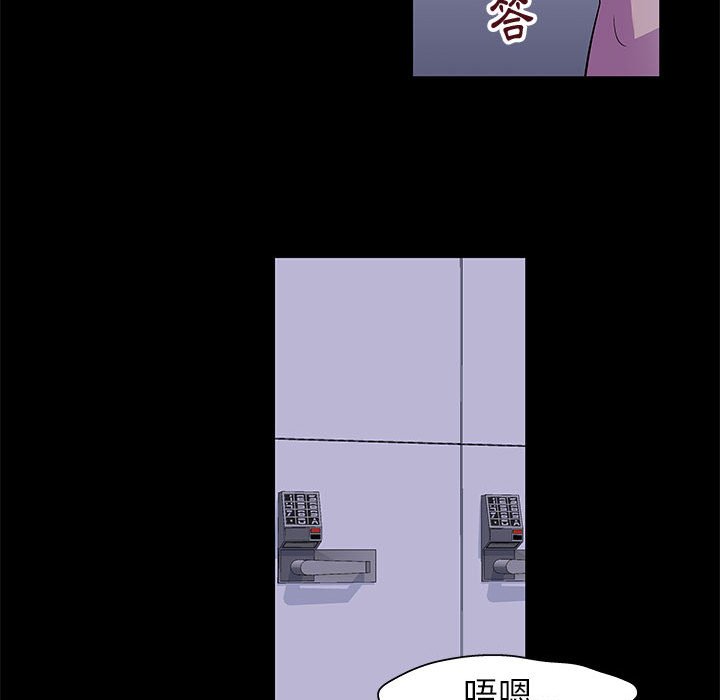 倒數計時100天 第38章 第15页