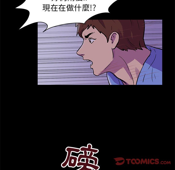 倒數計時100天 第38章 第30页