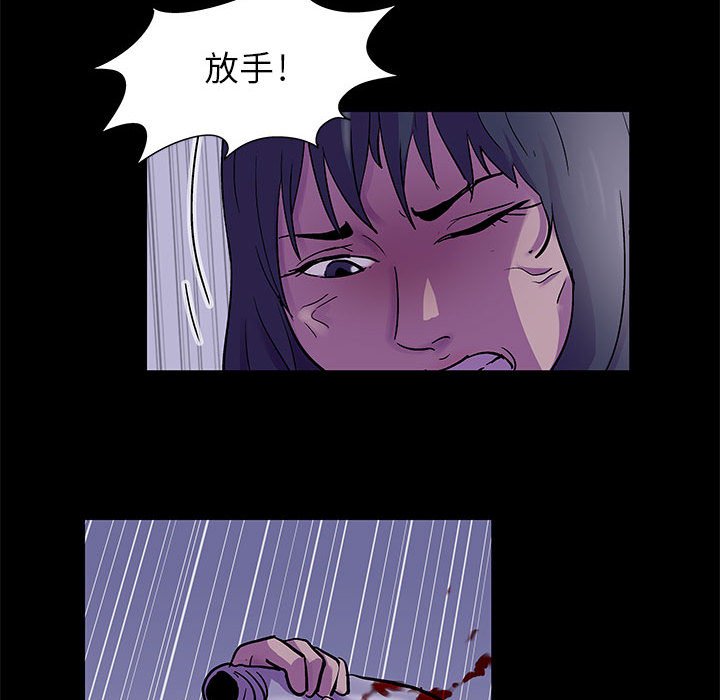 倒數計時100天 第38章 第37页