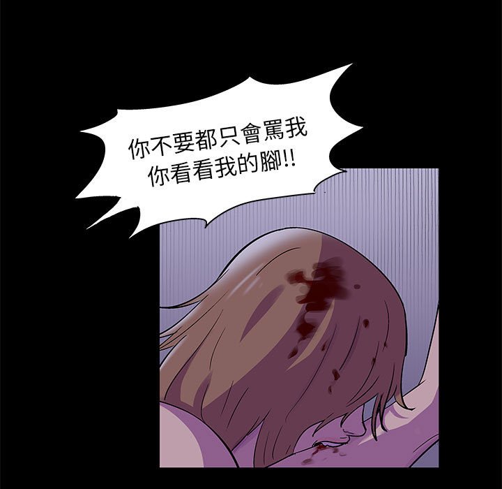 倒數計時100天 第38章 第51页
