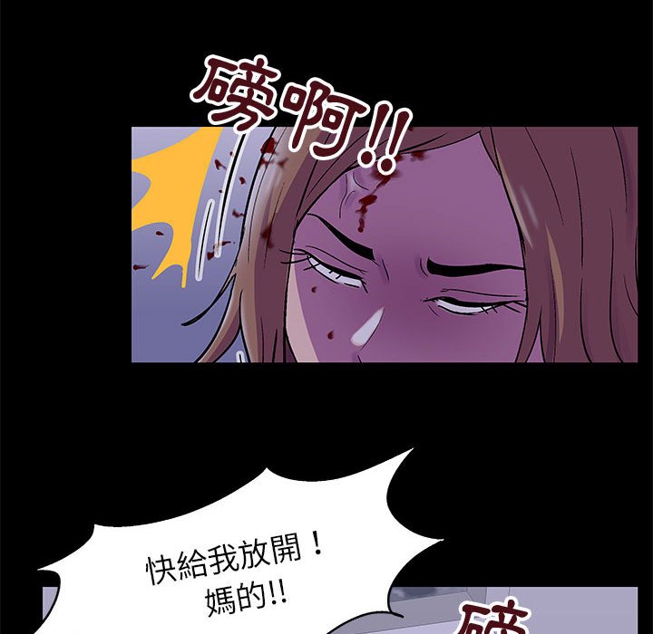 倒數計時100天 第38章 第39页