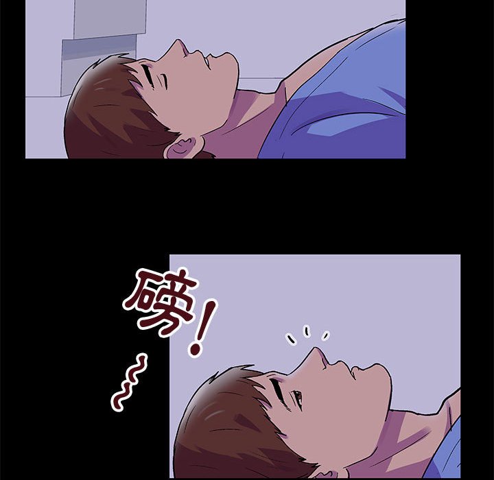 倒數計時100天 第38章 第41页