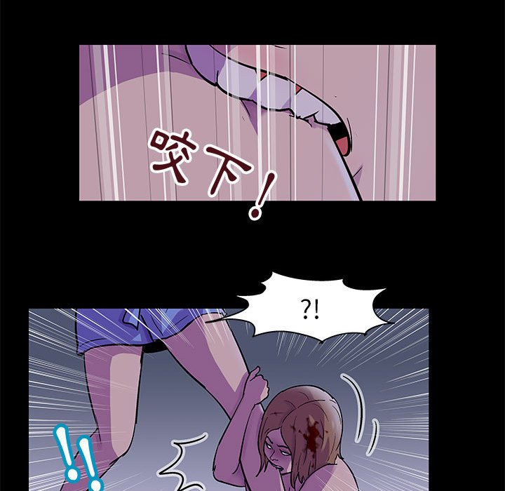 倒數計時100天 第38章 第26页