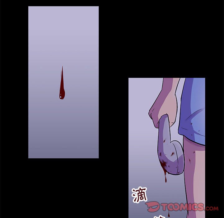 倒數計時100天 第38章 第14页