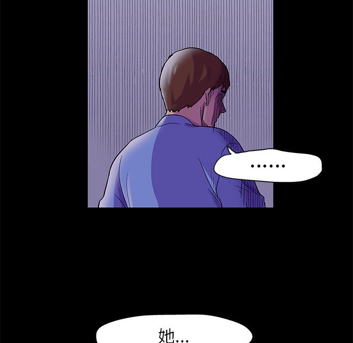 倒數計時100天 第38章 第64页