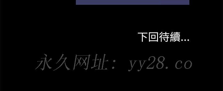 倒數計時100天 第38章 第73页