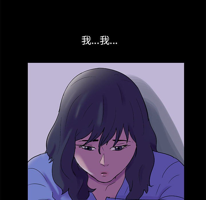 倒數計時100天 第39章 第17页