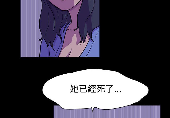倒數計時100天 第39章 第4页