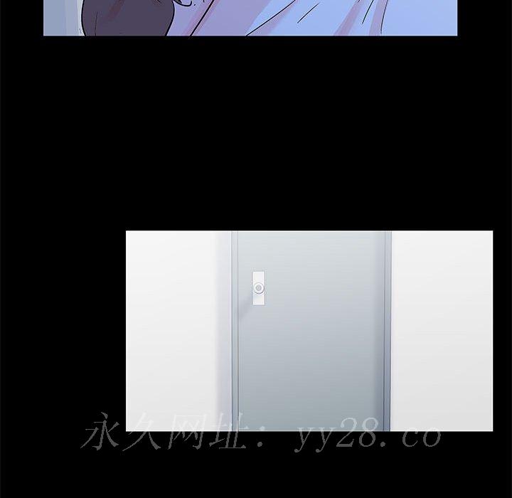 倒數計時100天 第39章 第77页