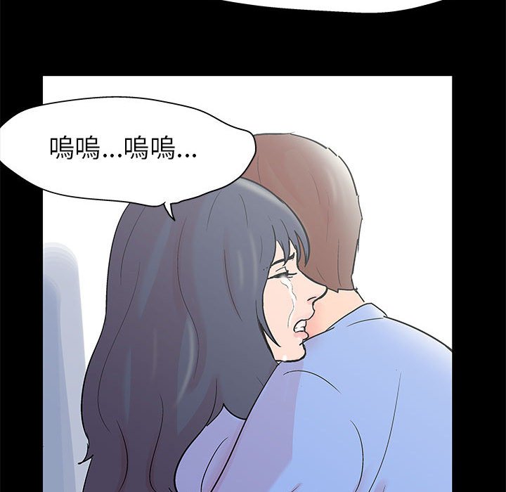 倒數計時100天 第39章 第76页