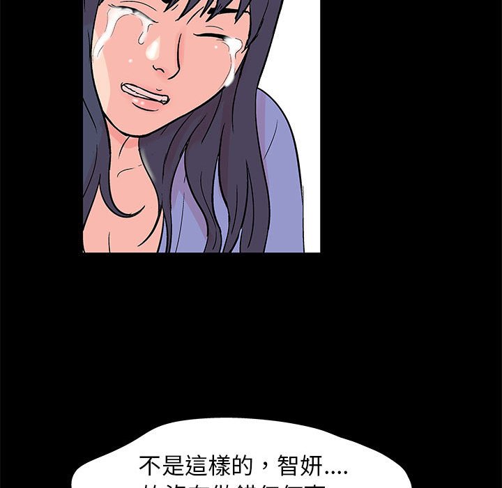 倒數計時100天 第39章 第73页