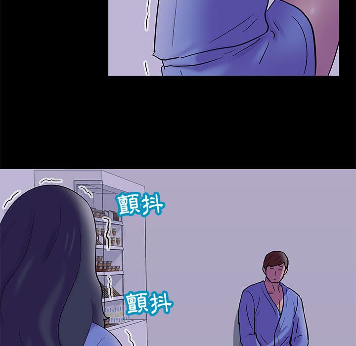 倒數計時100天 第39章 第21页