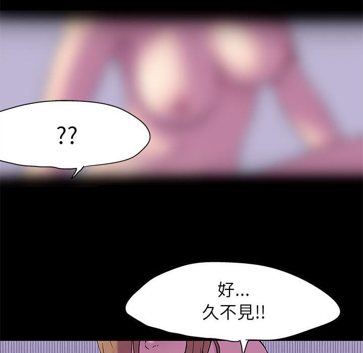 倒數計時100天 第47章 第7页