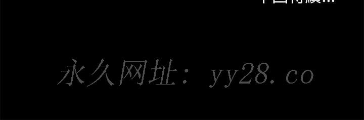 倒數計時100天 第47章 第73页