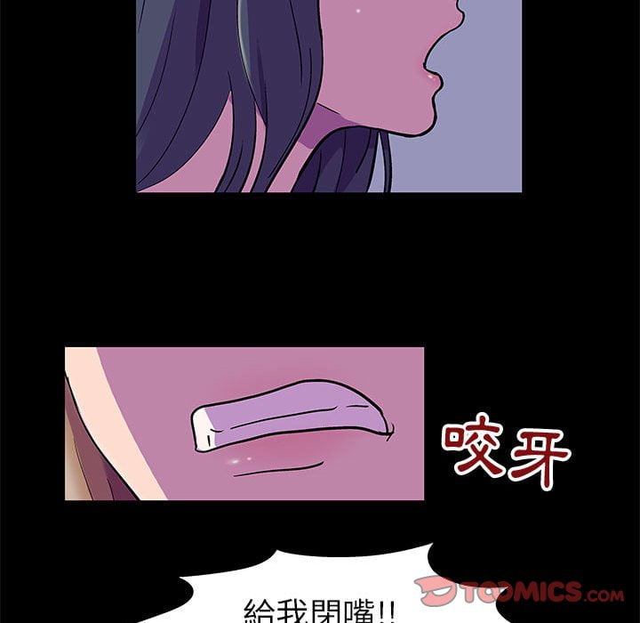 倒數計時100天 第47章 第26页