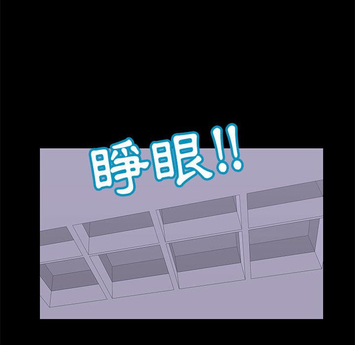 倒數計時100天 第47章 第63页