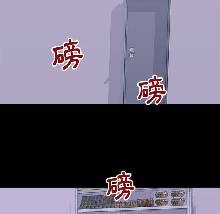倒數計時100天 第47章 第28页
