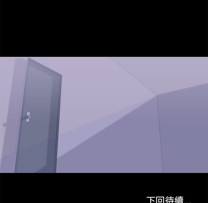 倒數計時100天 第47章 第72页