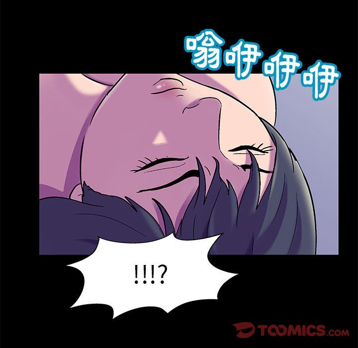倒數計時100天 第48章 第34页