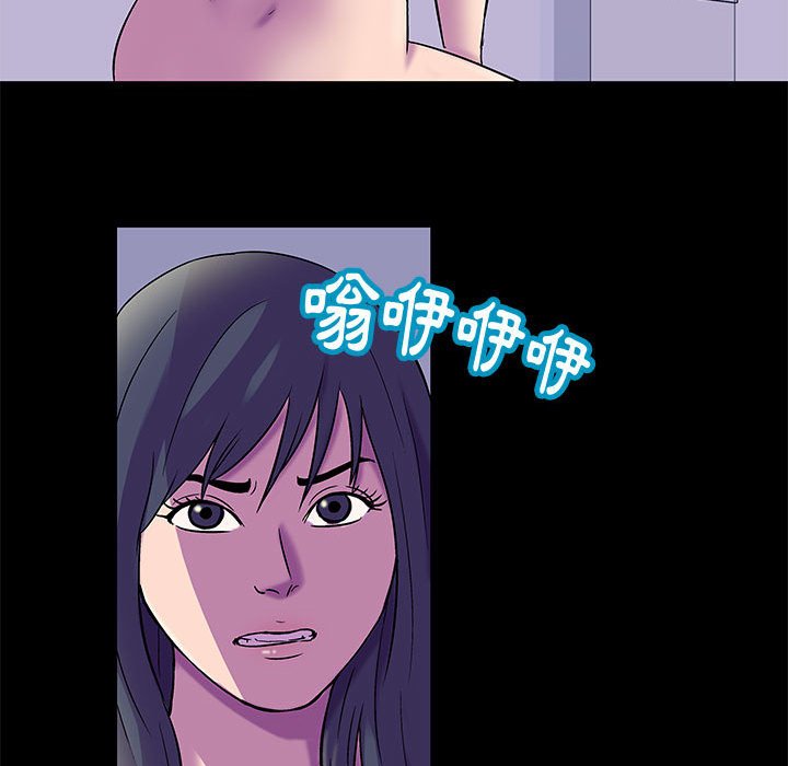倒數計時100天 第48章 第39页