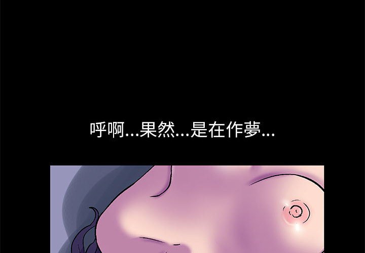 倒數計時100天 第48章 第4页