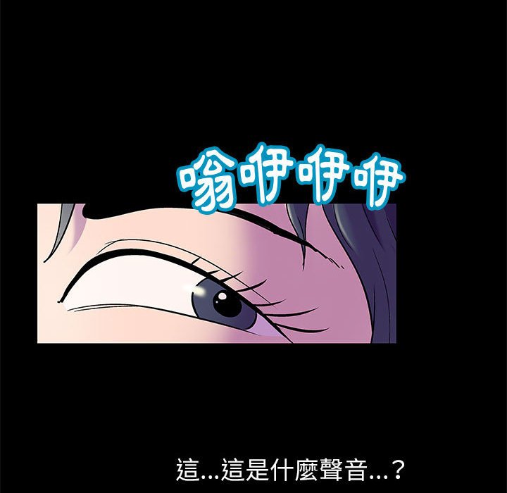 倒數計時100天 第48章 第35页