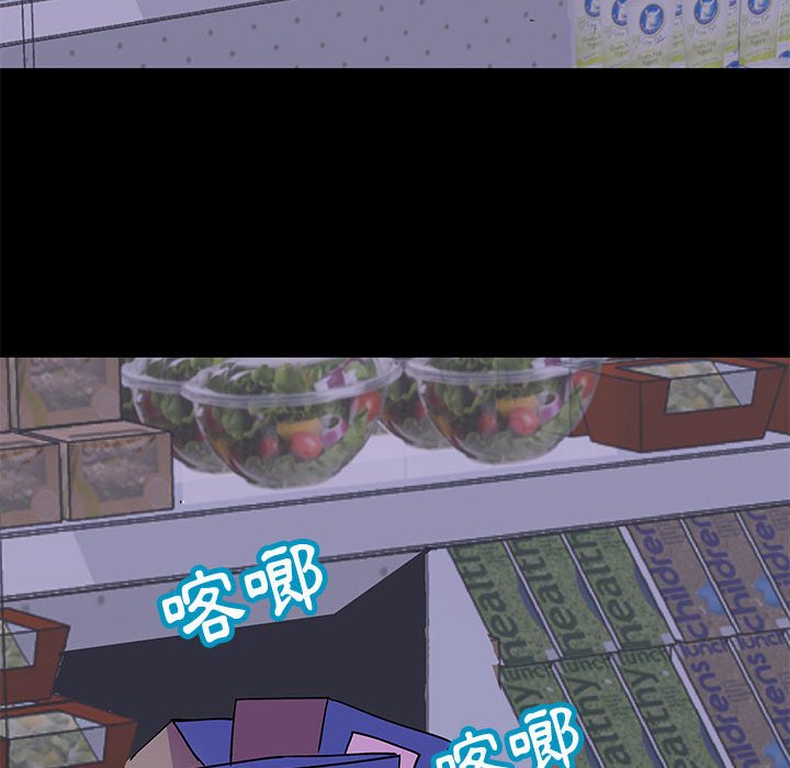 倒數計時100天 第48章 第27页