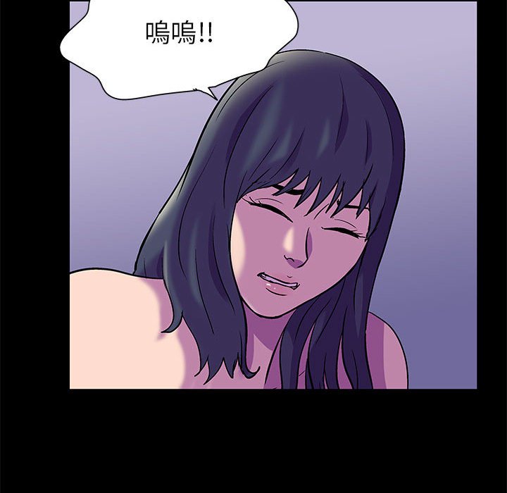 倒數計時100天 第48章 第60页