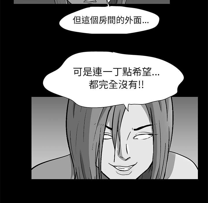 倒數計時100天 第48章 第48页