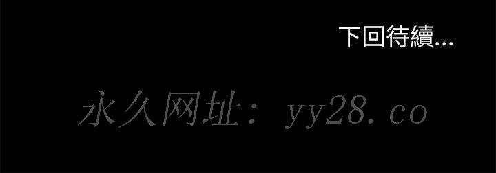 倒數計時100天 第49章 第61页