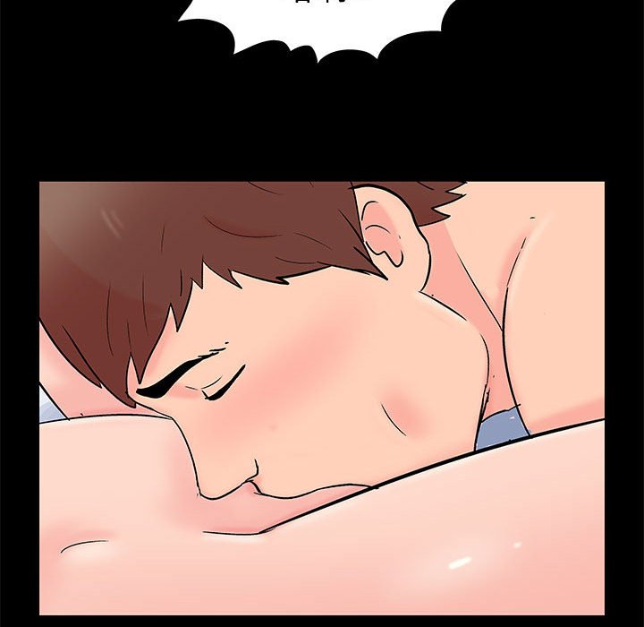 倒數計時100天 第49章 第32页