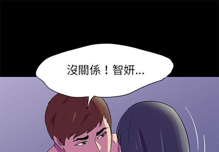 倒數計時100天 第49章 第1页